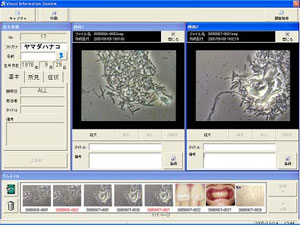 画像管理システム VIS